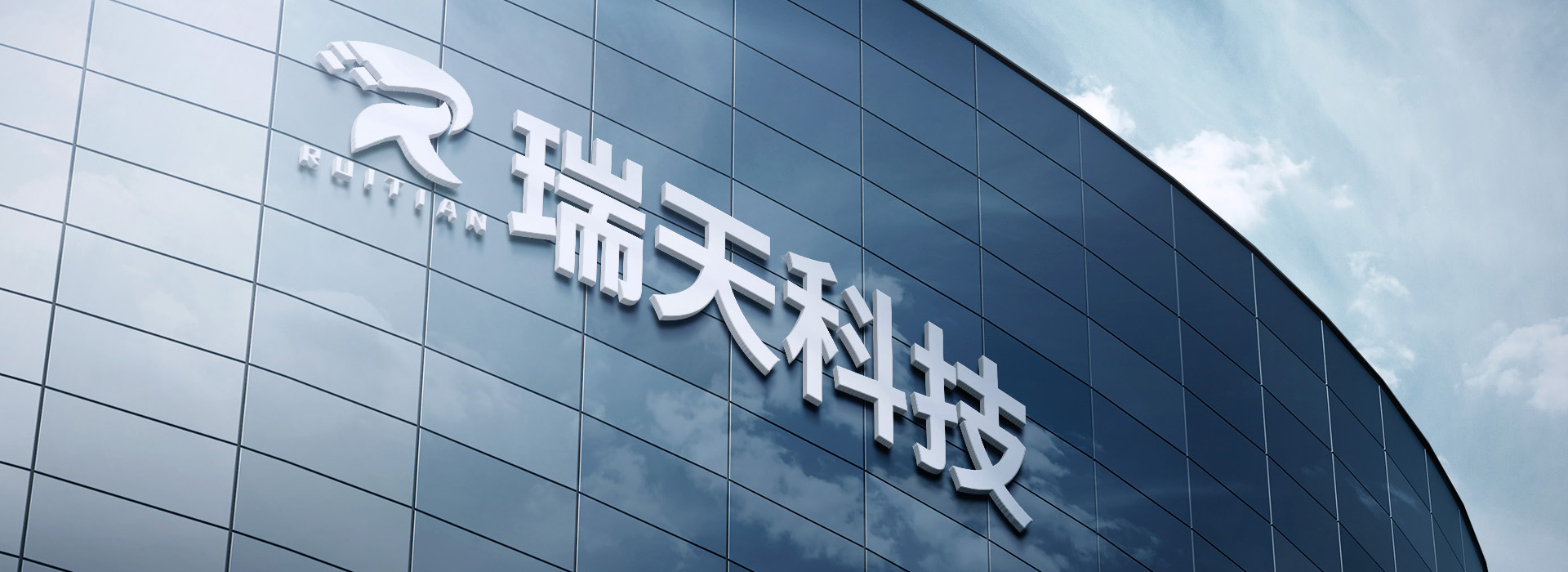 品牌故事